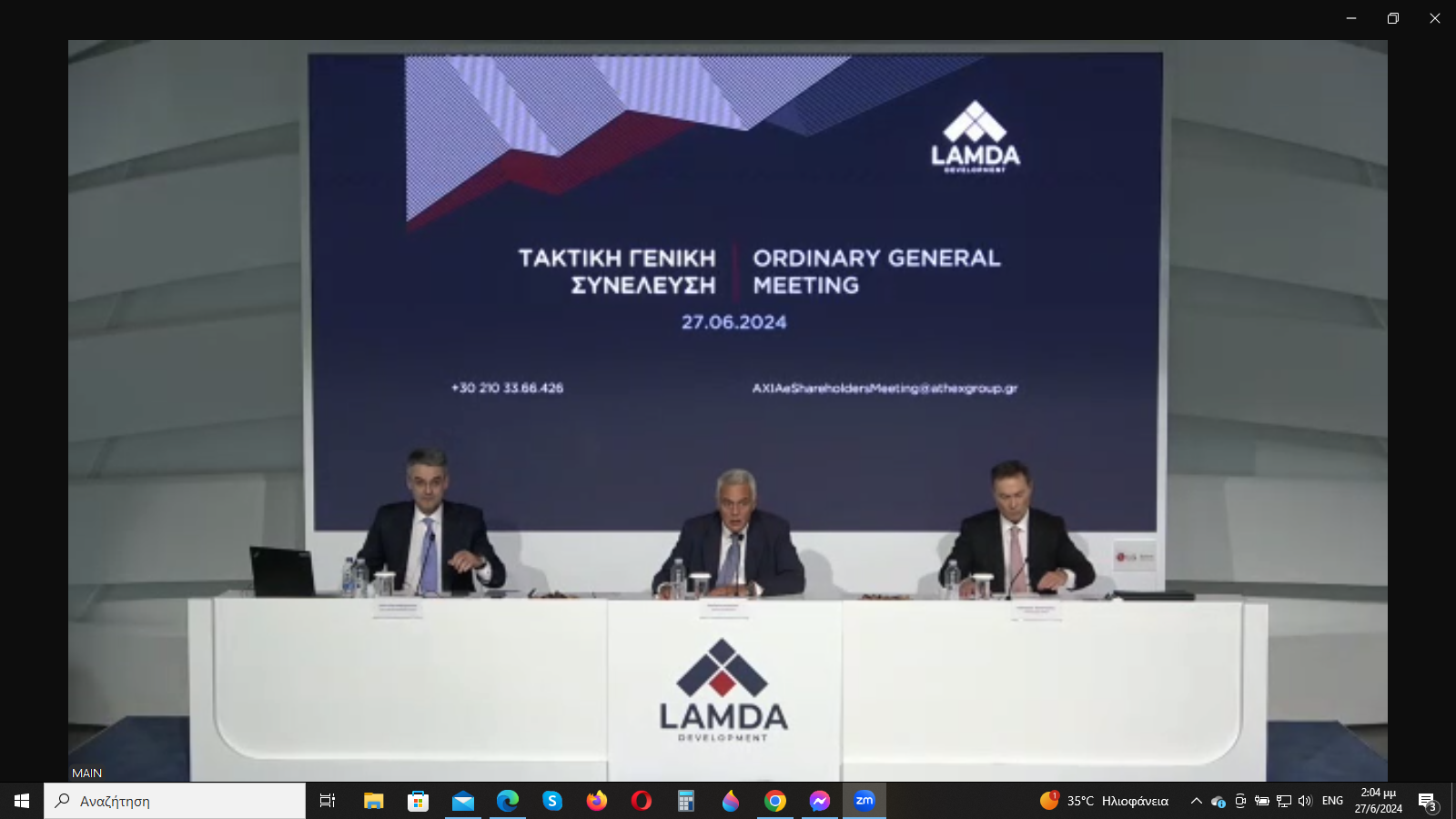Γεν. Συνέλευση: LAMDA DEVELOPMENT Α.Ε. 27/6/2024 – ΣΕΔ – Σύνδεσμος ...